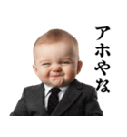 うざい関西弁赤ちゃん【煽り・面白い】（個別スタンプ：30）