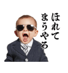うざい関西弁赤ちゃん【煽り・面白い】（個別スタンプ：32）