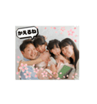 家族スタンプ9帰りますシリーズ（個別スタンプ：9）