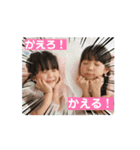 家族スタンプ9帰りますシリーズ（個別スタンプ：10）