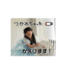 家族スタンプ9帰りますシリーズ（個別スタンプ：13）