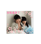 家族スタンプ9帰りますシリーズ（個別スタンプ：16）