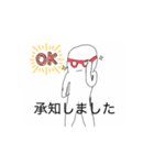 赤メガネくんスタンプ（個別スタンプ：1）