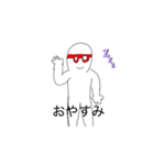 赤メガネくんスタンプ（個別スタンプ：2）