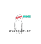 赤メガネくんスタンプ（個別スタンプ：4）