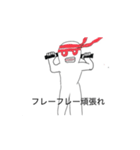 赤メガネくんスタンプ（個別スタンプ：7）