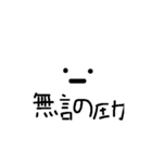 動くだと？！あさひのスタンプ（個別スタンプ：3）