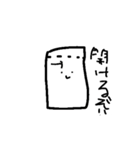 動くだと？！あさひのスタンプ（個別スタンプ：4）