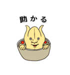 ホビヲノエ Vol.6（個別スタンプ：21）