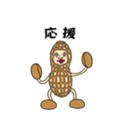 ホビヲノエ Vol.6（個別スタンプ：35）