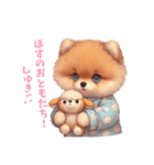 ぱじゃまぽすたろ、今日もゆるい（個別スタンプ：7）