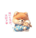 ぱじゃまぽすたろ、今日もゆるい（個別スタンプ：10）
