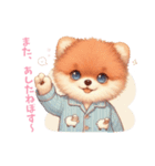 ぱじゃまぽすたろ、今日もゆるい（個別スタンプ：15）