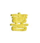 気持ちが伝わる24文字 6（個別スタンプ：8）