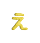 気持ちが伝わる24文字 6（個別スタンプ：19）