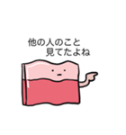 メンヘラのベーコン（個別スタンプ：2）