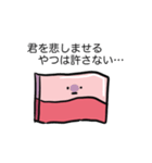 メンヘラのベーコン（個別スタンプ：7）
