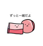 メンヘラのベーコン（個別スタンプ：10）