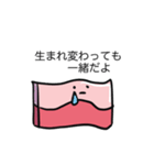 メンヘラのベーコン（個別スタンプ：11）