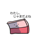 メンヘラのベーコン（個別スタンプ：12）
