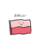 メンヘラのベーコン（個別スタンプ：13）