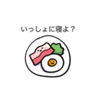 メンヘラのベーコン（個別スタンプ：17）