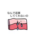 メンヘラのベーコン（個別スタンプ：18）