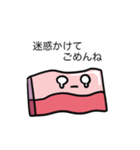 メンヘラのベーコン（個別スタンプ：20）