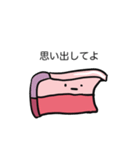 メンヘラのベーコン（個別スタンプ：22）