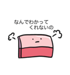 メンヘラのベーコン（個別スタンプ：23）