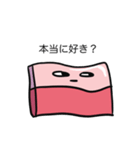 メンヘラのベーコン（個別スタンプ：24）