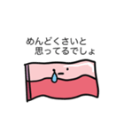 メンヘラのベーコン（個別スタンプ：29）