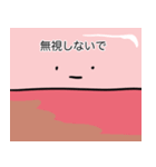 メンヘラのベーコン（個別スタンプ：30）