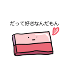 メンヘラのベーコン（個別スタンプ：32）