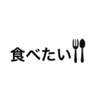 美味しい料理を食べよう！【アレンジ用】（個別スタンプ：27）