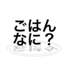 美味しい料理を食べよう！【アレンジ用】（個別スタンプ：28）