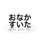 美味しい料理を食べよう！【アレンジ用】（個別スタンプ：29）