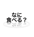 美味しい料理を食べよう！【アレンジ用】（個別スタンプ：31）