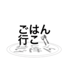 美味しい料理を食べよう！【アレンジ用】（個別スタンプ：32）