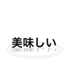 美味しい料理を食べよう！【アレンジ用】（個別スタンプ：33）