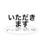美味しい料理を食べよう！【アレンジ用】（個別スタンプ：36）