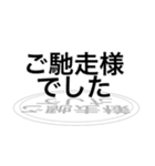 美味しい料理を食べよう！【アレンジ用】（個別スタンプ：37）