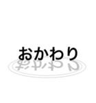 美味しい料理を食べよう！【アレンジ用】（個別スタンプ：38）