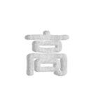 気持ちが伝わる24文字 2（個別スタンプ：11）