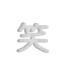 気持ちが伝わる24文字 2（個別スタンプ：13）