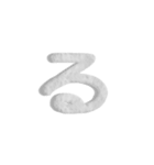 気持ちが伝わる24文字 2（個別スタンプ：16）