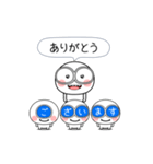 白くてメガネをかけたやつら（個別スタンプ：2）