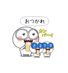 白くてメガネをかけたやつら（個別スタンプ：5）
