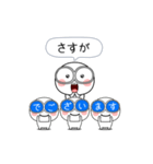 白くてメガネをかけたやつら（個別スタンプ：10）