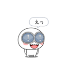 白くてメガネをかけたやつら（個別スタンプ：11）